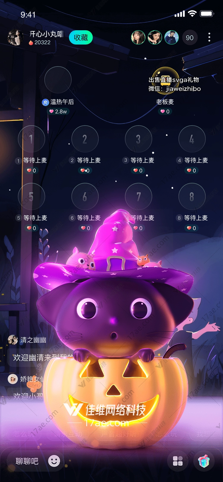魔法南瓜屋图 魔法南瓜屋图