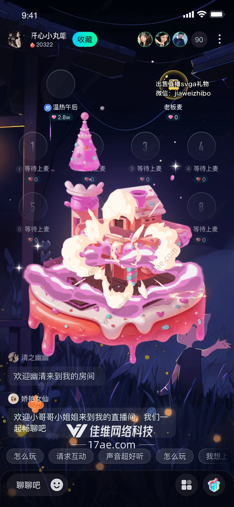 梦幻甜心城堡一场味觉与幻想的盛宴 梦幻甜心城堡一场味觉与幻想的盛宴