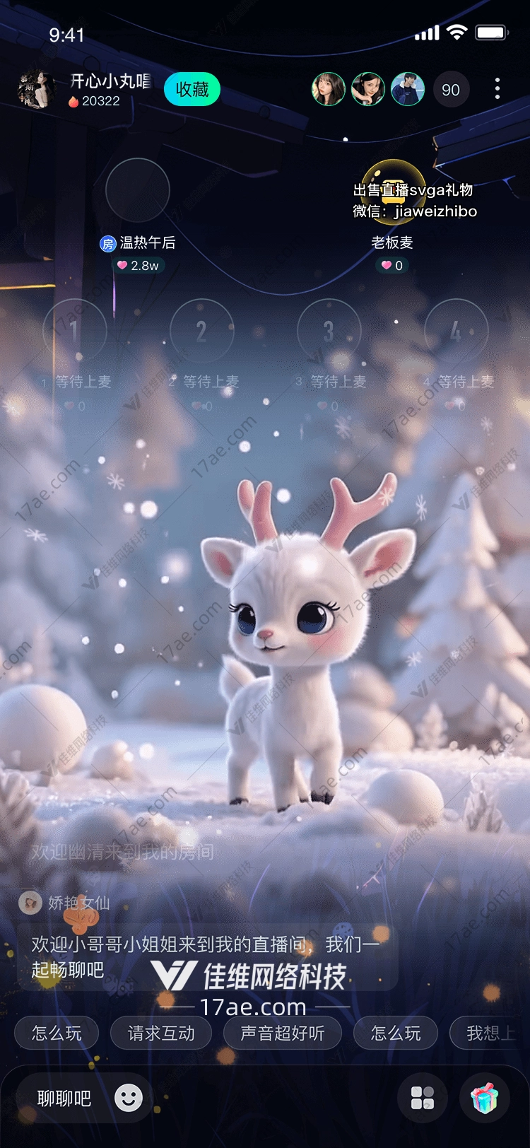 雪原精灵冬日暖光中的小鹿 雪原精灵冬日暖光中的小鹿