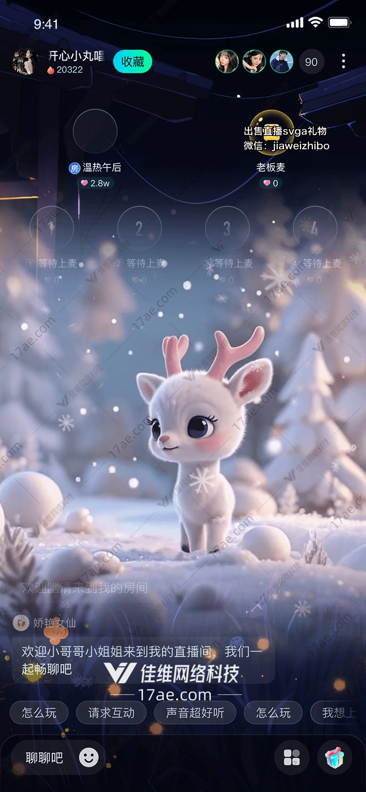 雪原精灵冬日暖光中的小鹿 雪原精灵冬日暖光中的小鹿