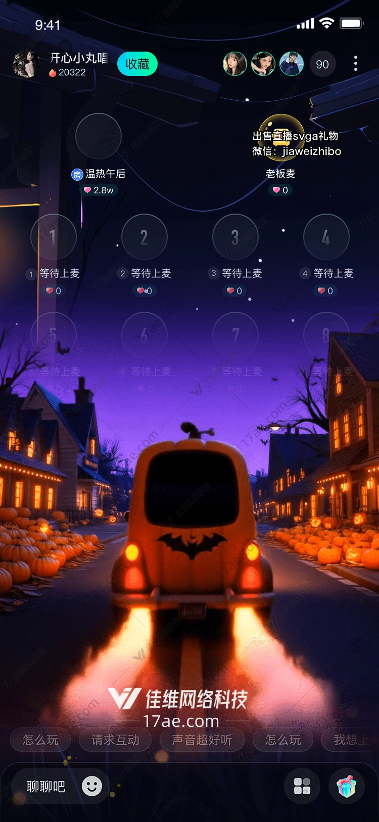 南瓜幽灵车万圣夜的奇幻旅程 南瓜幽灵车万圣夜的奇幻旅程