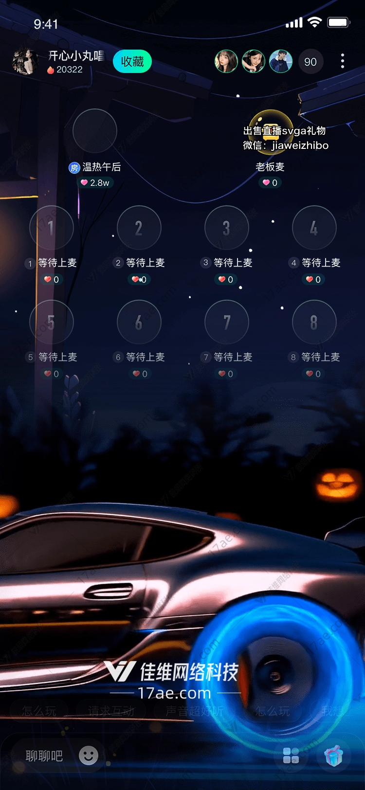 幽灵疾驰万圣夜的光影狂想 幽灵疾驰万圣夜的光影狂想