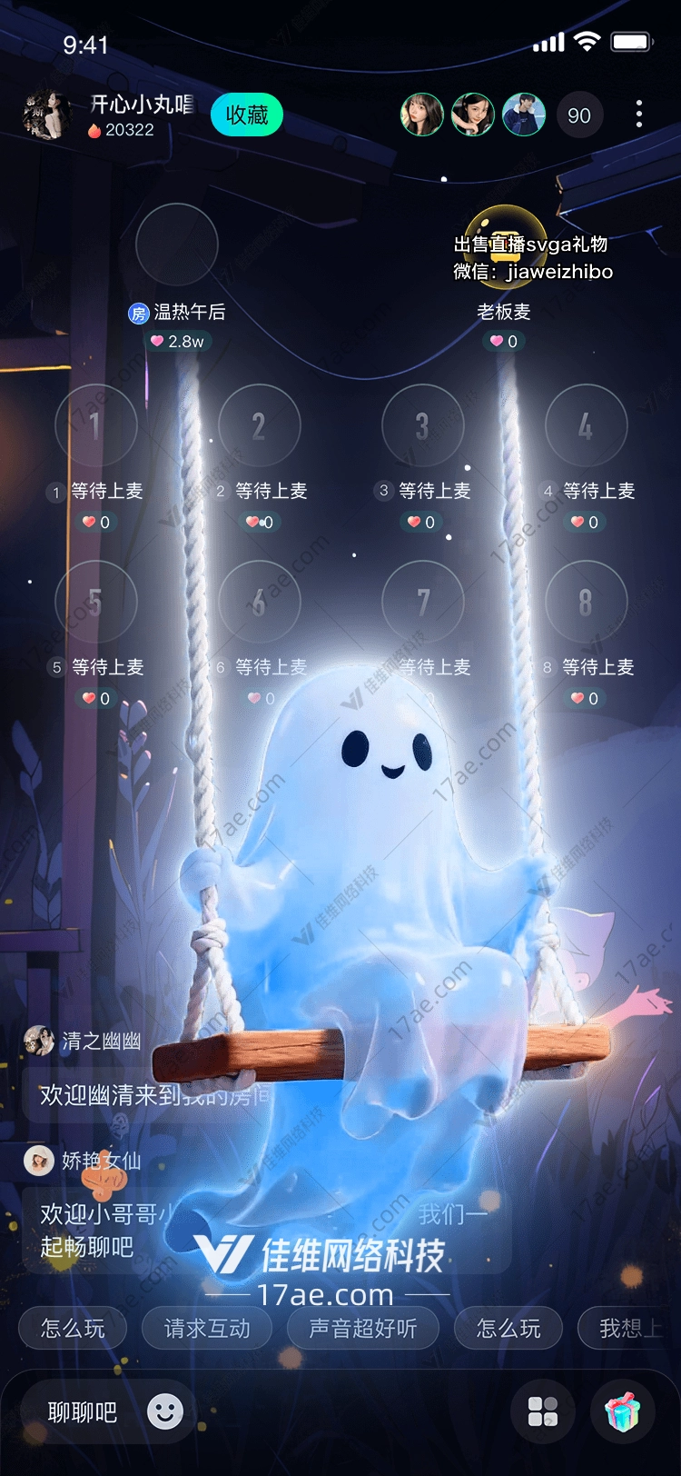 《幽灵荡秋千》——一场关于孤独与温暖的温柔邂逅 《幽灵荡秋千》——一场关于孤独与温暖的温柔邂逅