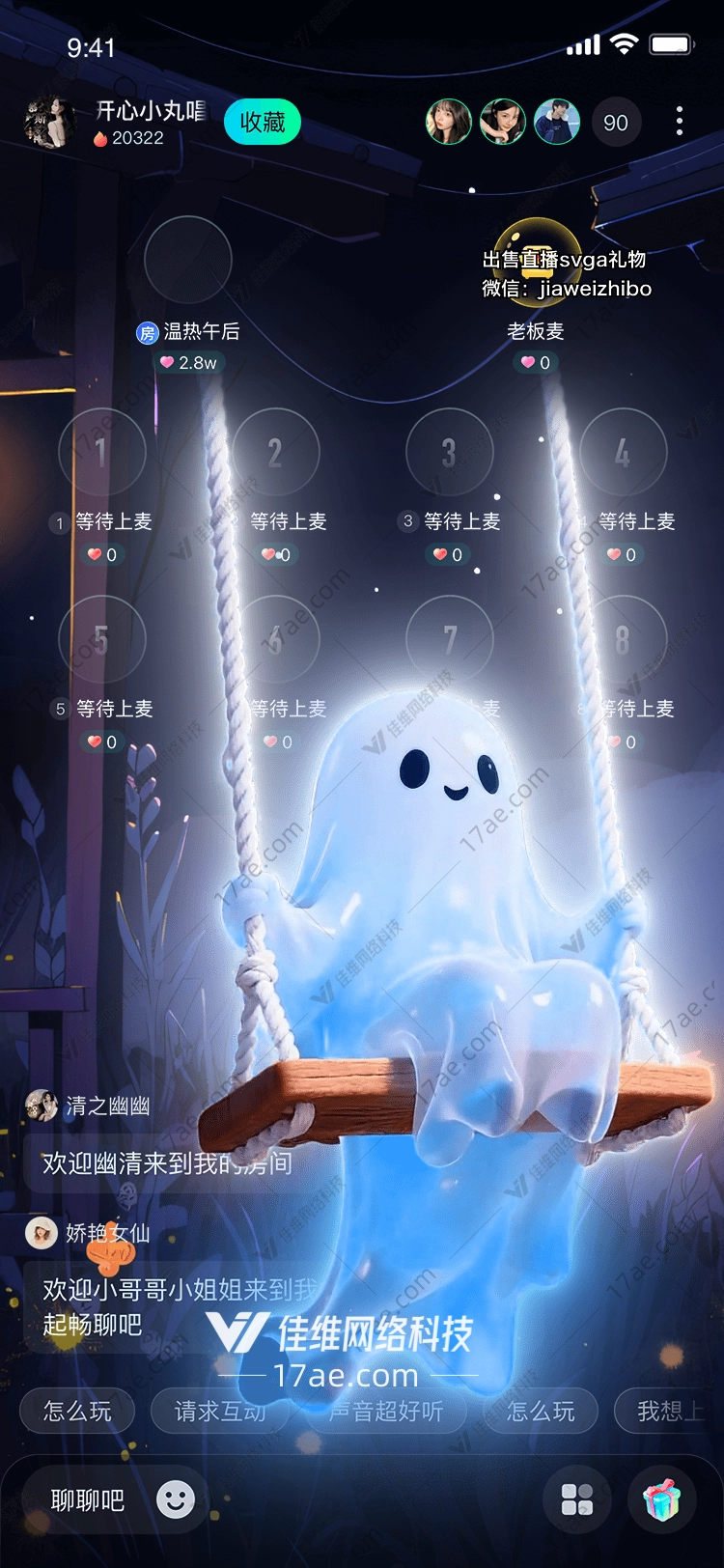 《幽灵荡秋千》——一场关于孤独与温暖的温柔邂逅 《幽灵荡秋千》——一场关于孤独与温暖的温柔邂逅