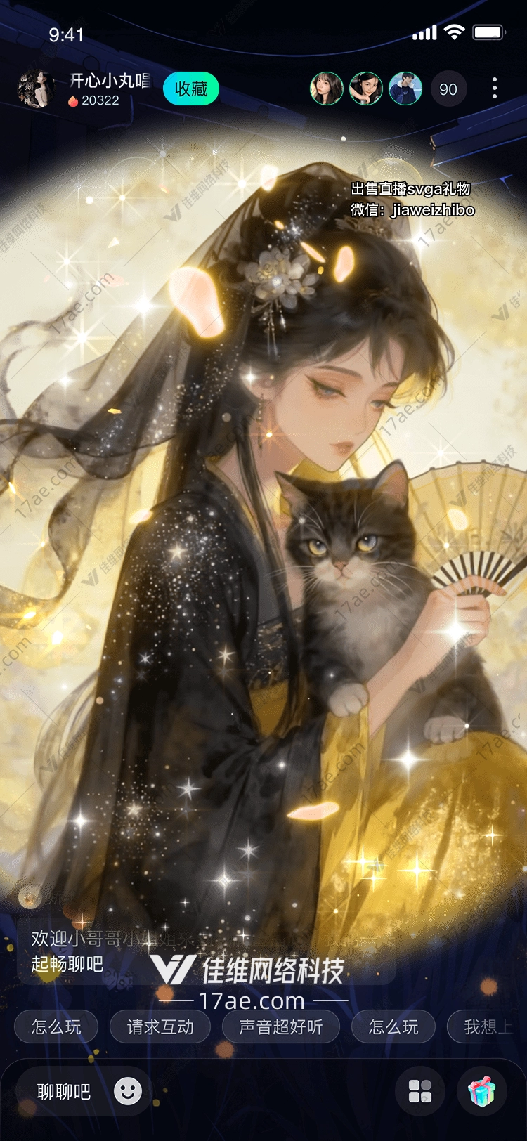 月下星影黑猫与古韵少女的静谧邂逅 月下星影黑猫与古韵少女的静谧邂逅