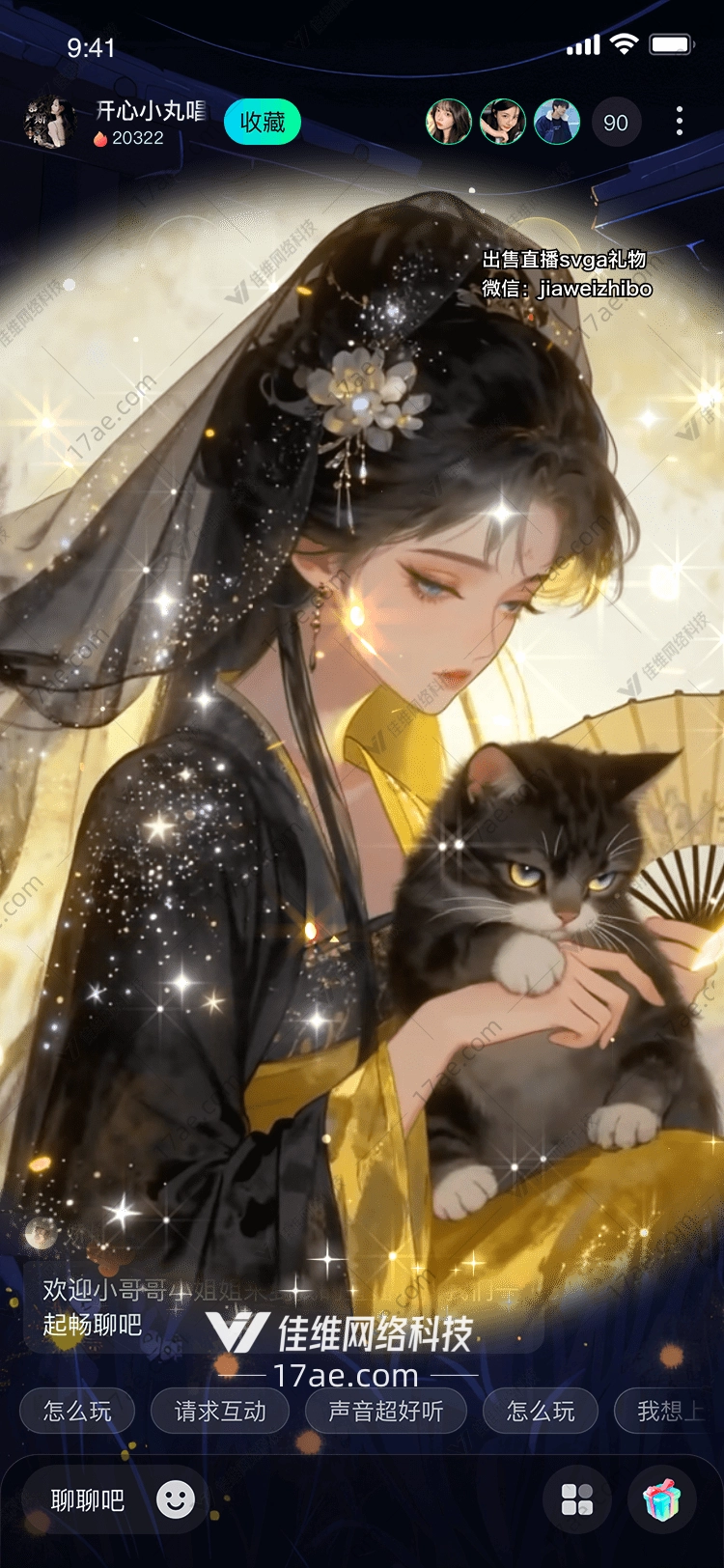 月下星影黑猫与古韵少女的静谧邂逅 月下星影黑猫与古韵少女的静谧邂逅