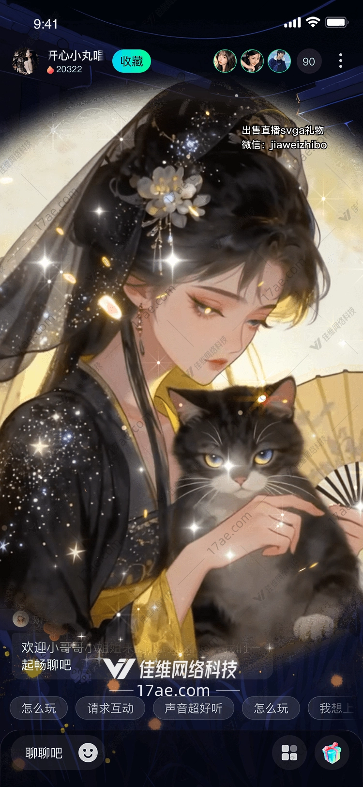 月下星影黑猫与古韵少女的静谧邂逅 月下星影黑猫与古韵少女的静谧邂逅