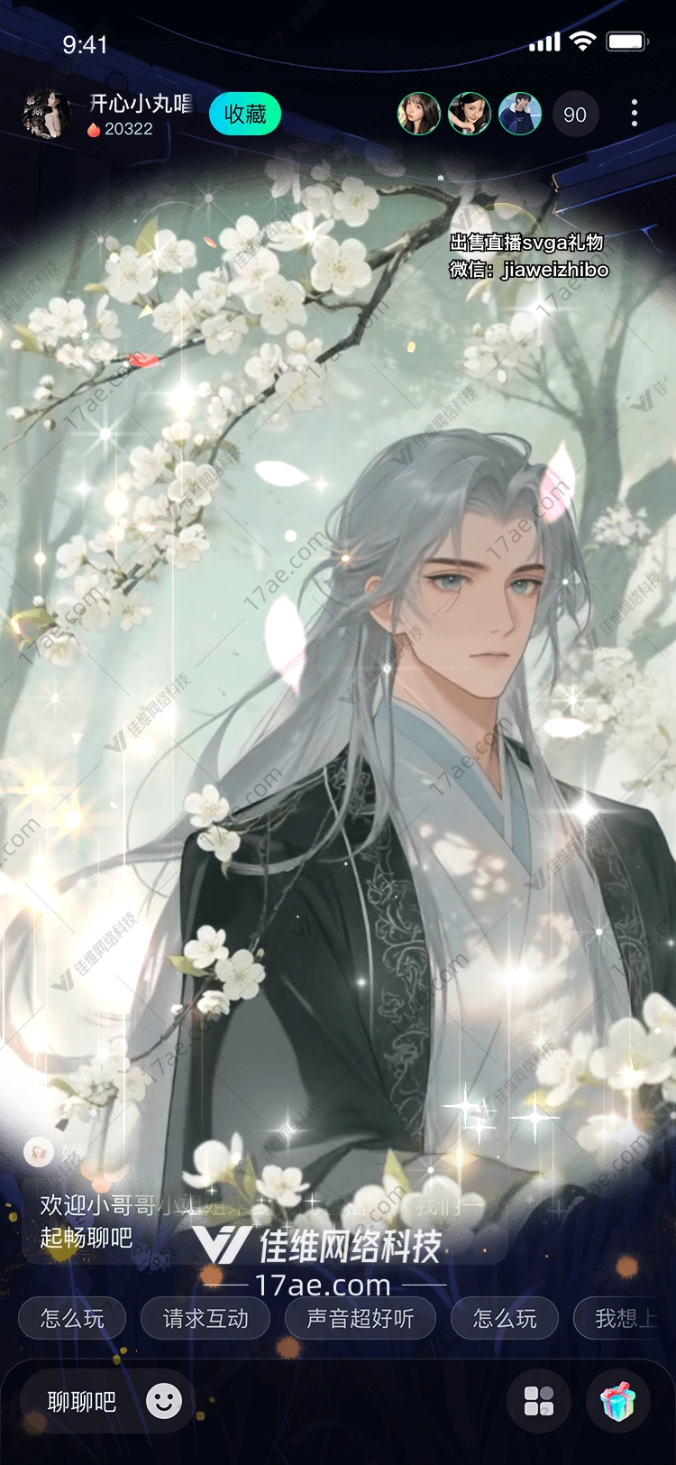【雪落梅影】——梅花仙君的千年守望 【雪落梅影】——梅花仙君的千年守望