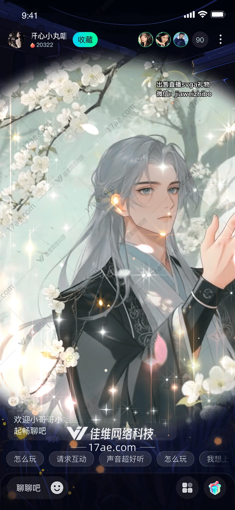 【雪落梅影】——梅花仙君的千年守望 【雪落梅影】——梅花仙君的千年守望