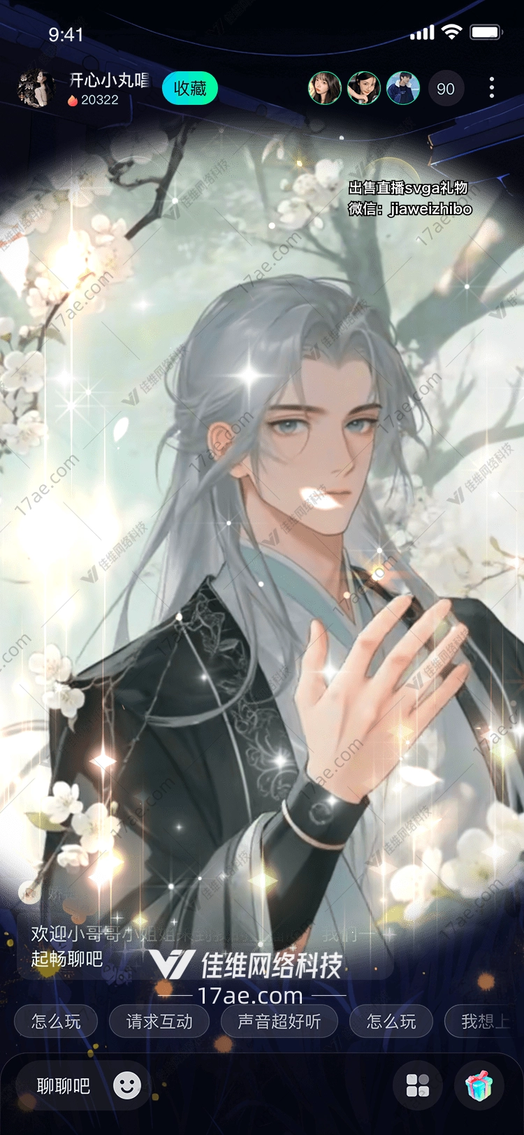 【雪落梅影】——梅花仙君的千年守望 【雪落梅影】——梅花仙君的千年守望