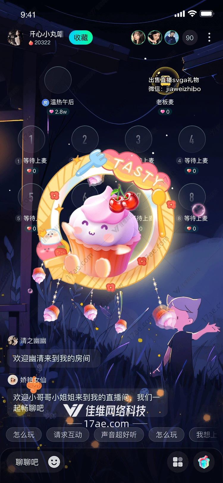 甜蜜时光图