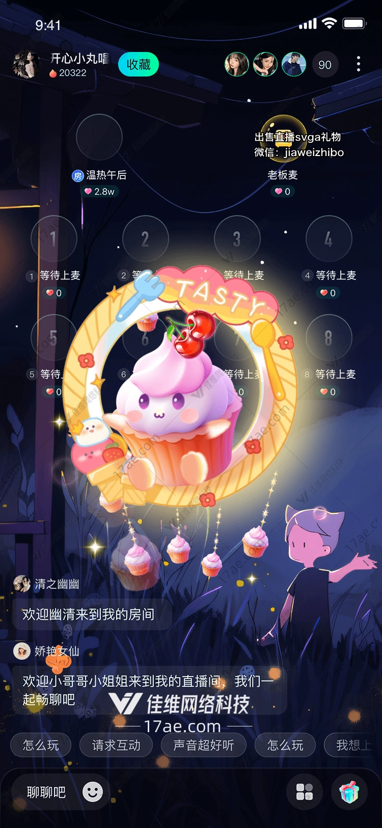 甜蜜时光图