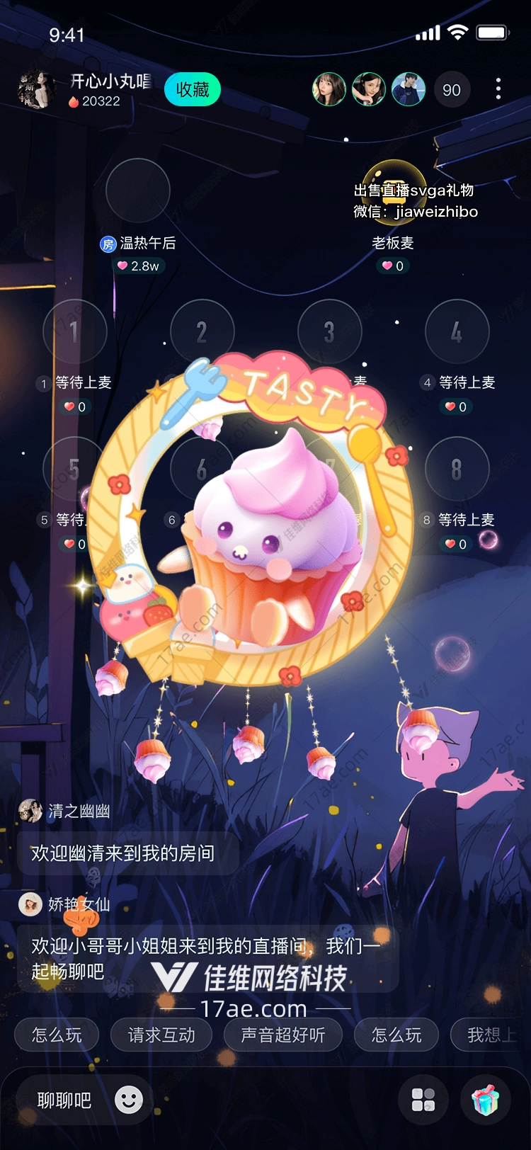 甜蜜时光图