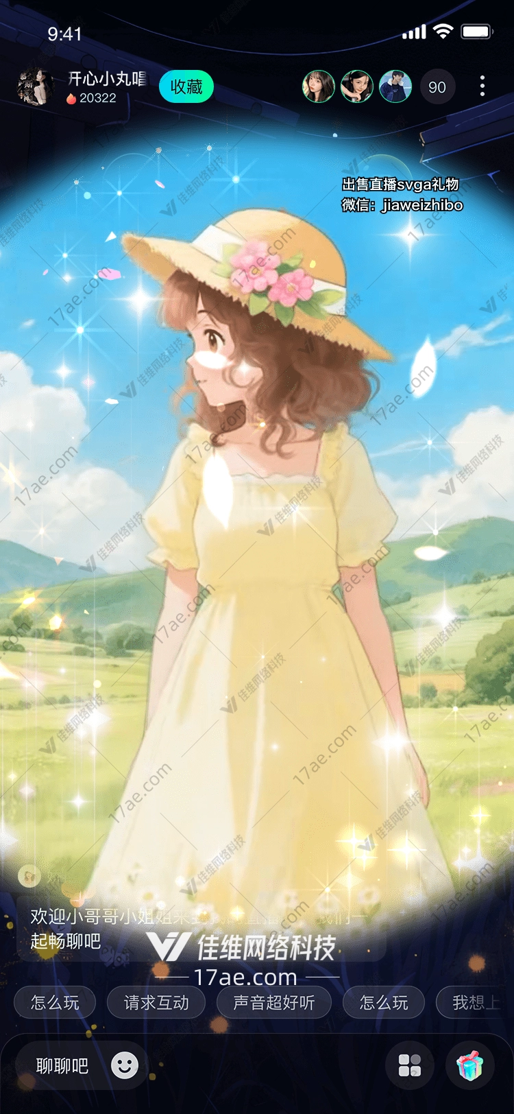 春日之诗花影少女的温柔礼赞 春日之诗花影少女的温柔礼赞