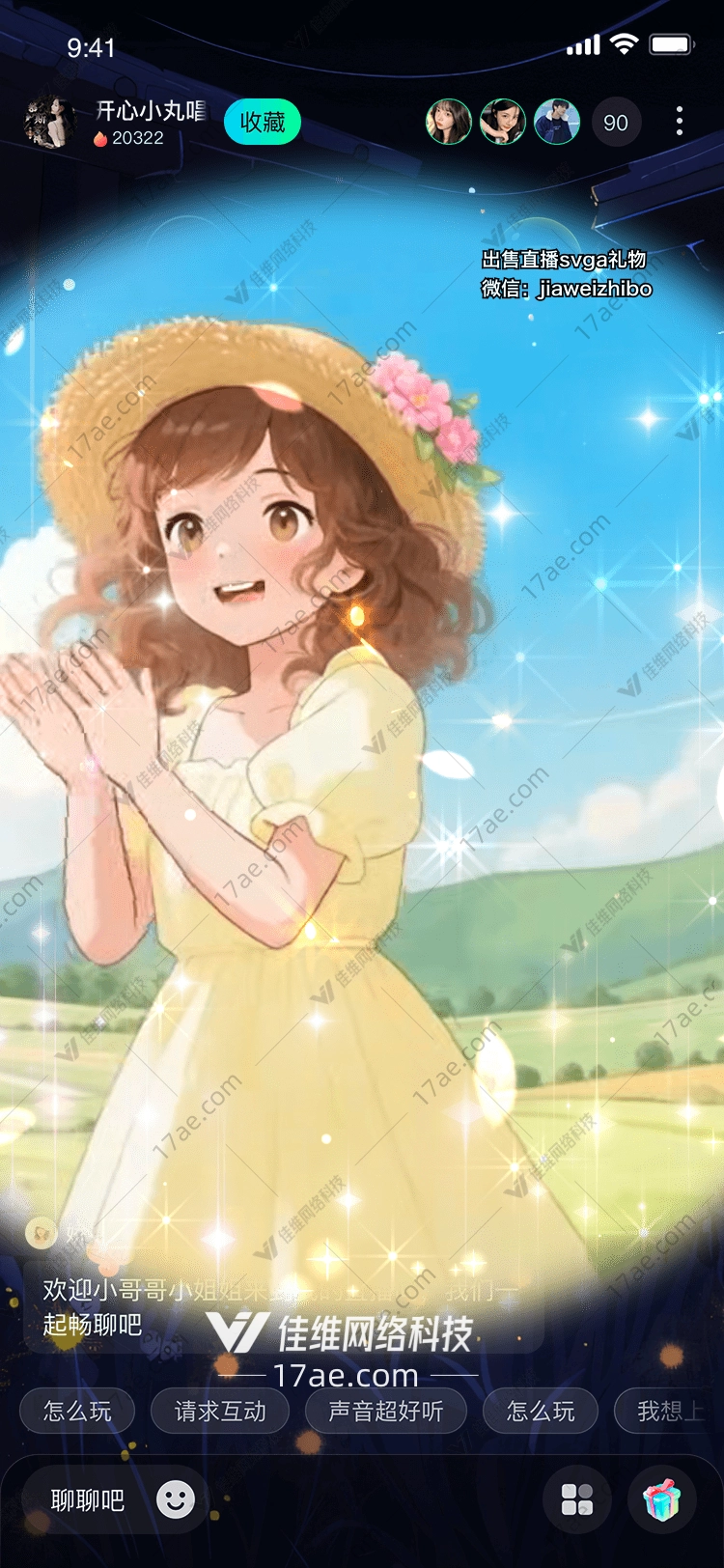 春日之诗花影少女的温柔礼赞 春日之诗花影少女的温柔礼赞