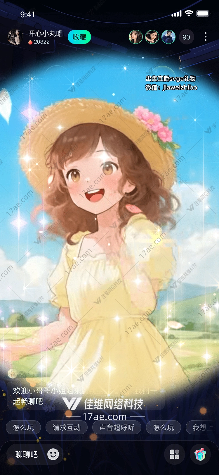 春日之诗花影少女的温柔礼赞 春日之诗花影少女的温柔礼赞