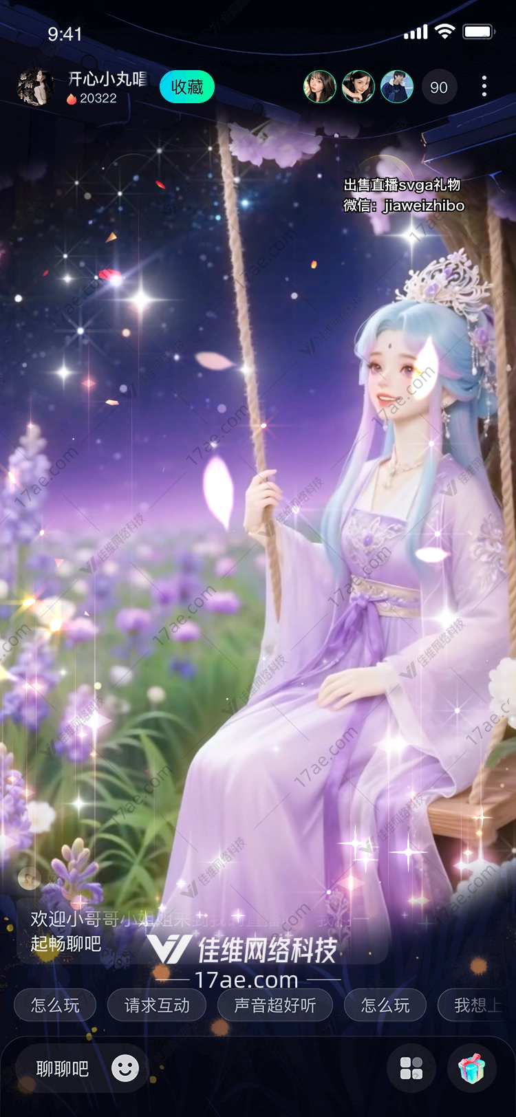 星夜紫梦月下花海的摇曳仙踪 星夜紫梦月下花海的摇曳仙踪