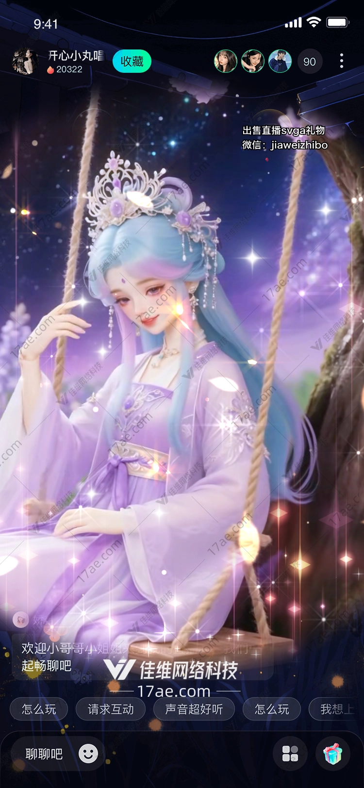 星夜紫梦月下花海的摇曳仙踪 星夜紫梦月下花海的摇曳仙踪