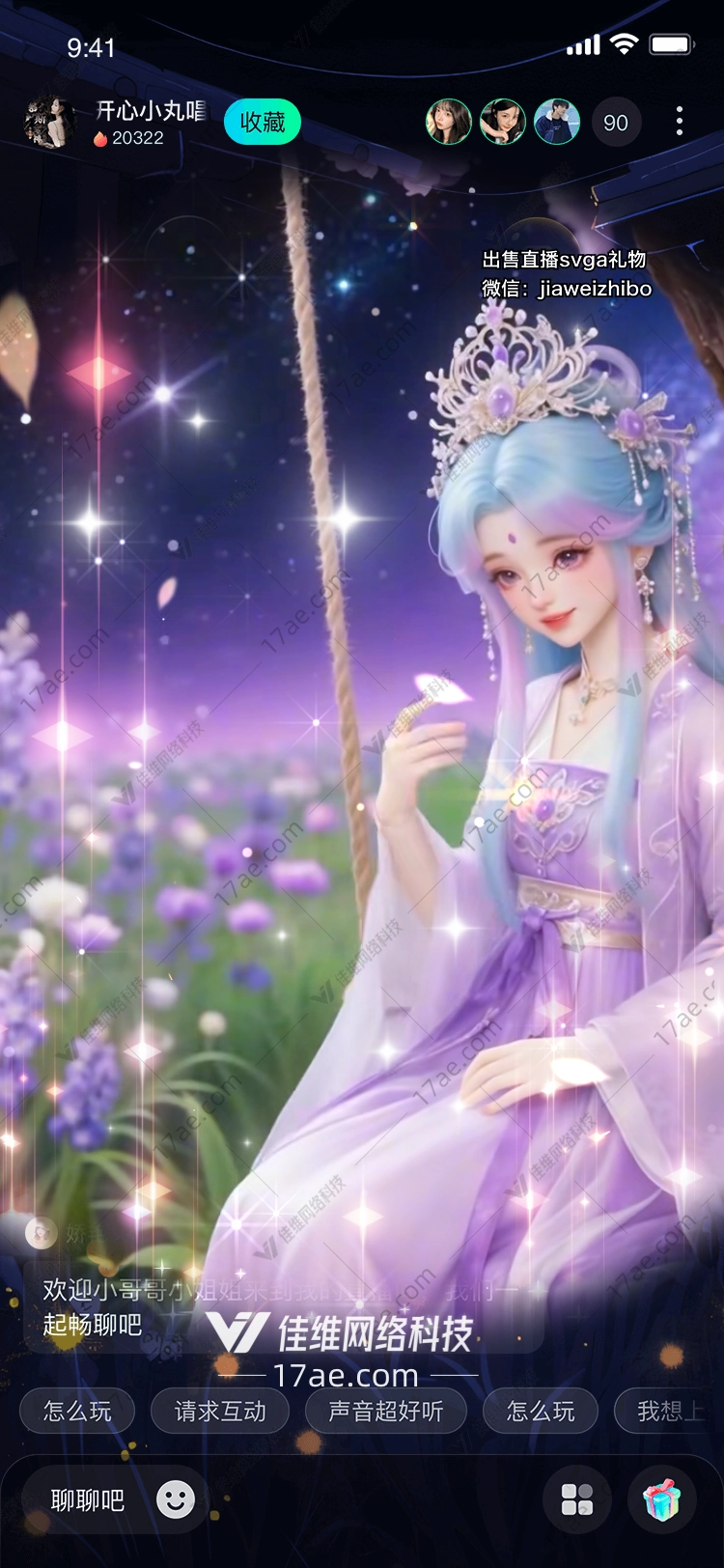 星夜紫梦月下花海的摇曳仙踪 星夜紫梦月下花海的摇曳仙踪