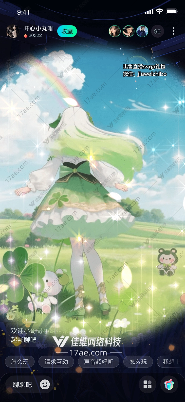 幸运四叶草梦幻之舞 幸运四叶草梦幻之舞