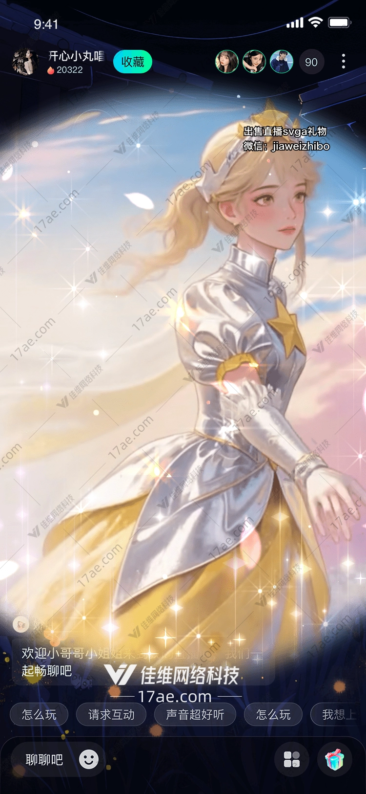 星辉女王闪耀于虚拟世界的梦幻礼赞 星辉女王闪耀于虚拟世界的梦幻礼赞