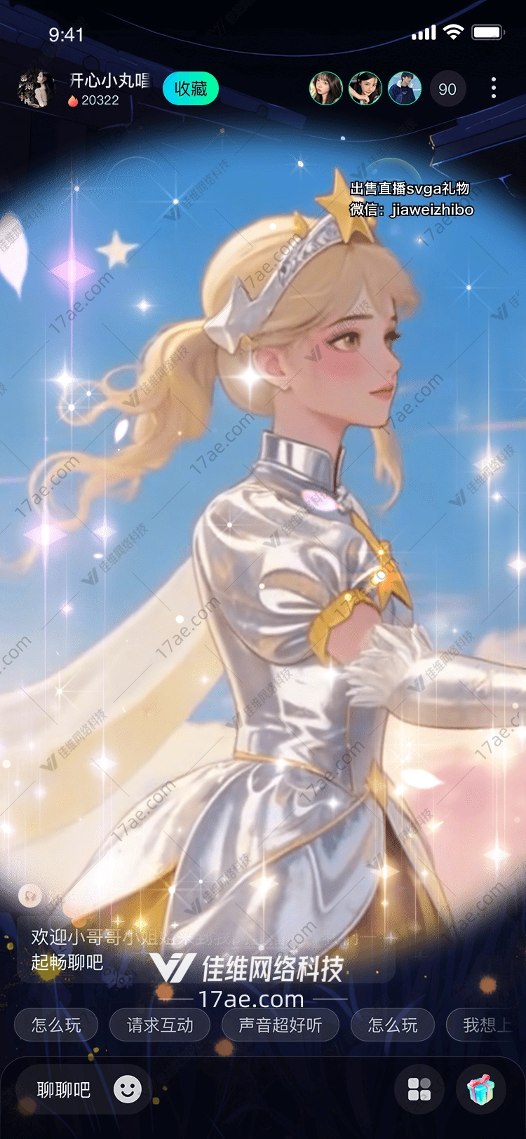 星辉女王闪耀于虚拟世界的梦幻礼赞 星辉女王闪耀于虚拟世界的梦幻礼赞