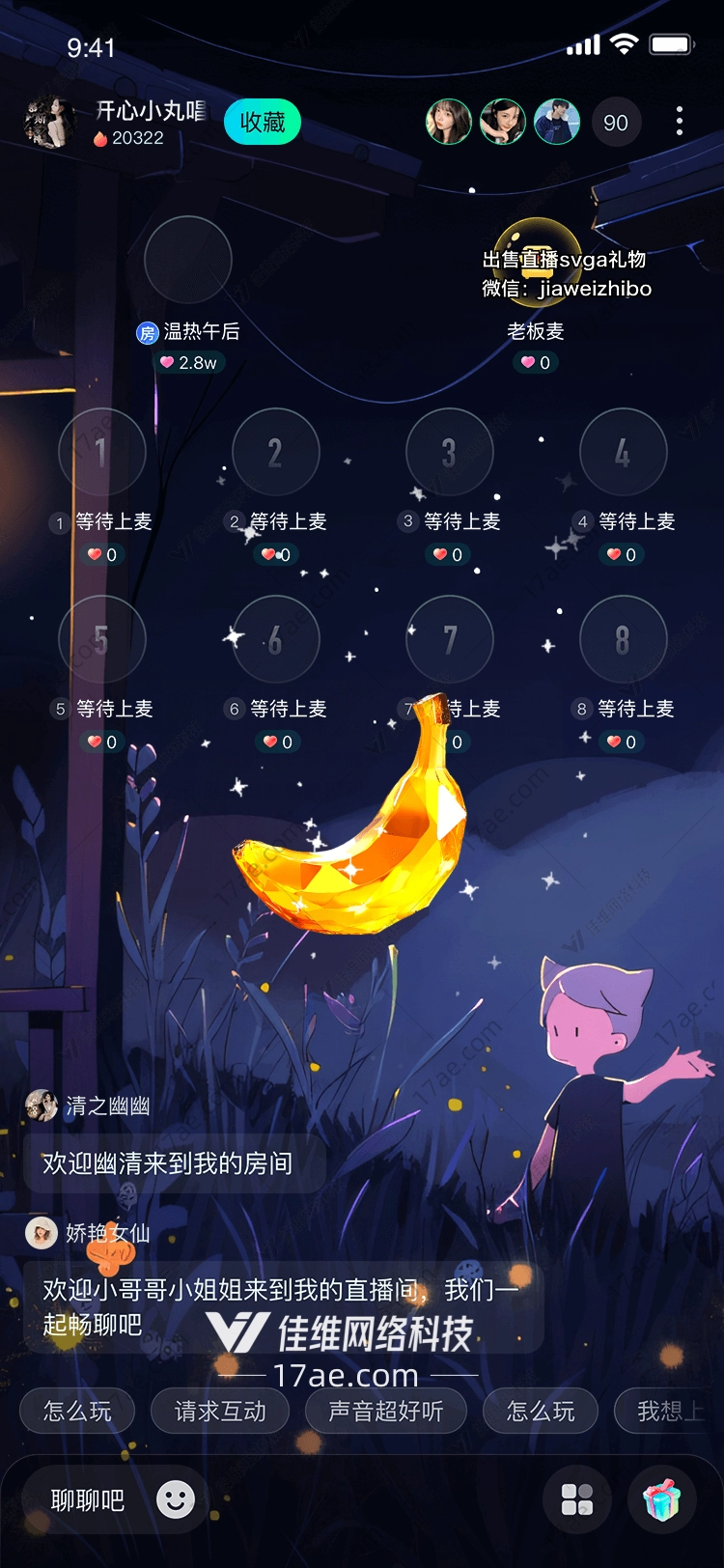 金色香蕉的璀璨象征 金色香蕉的璀璨象征