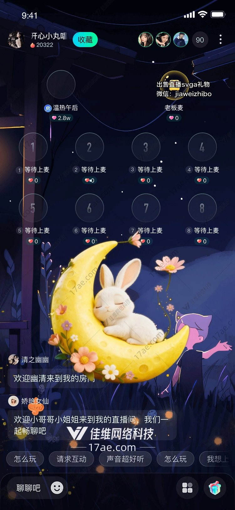 月眠兔静谧夜空中的温柔守望 月眠兔静谧夜空中的温柔守望