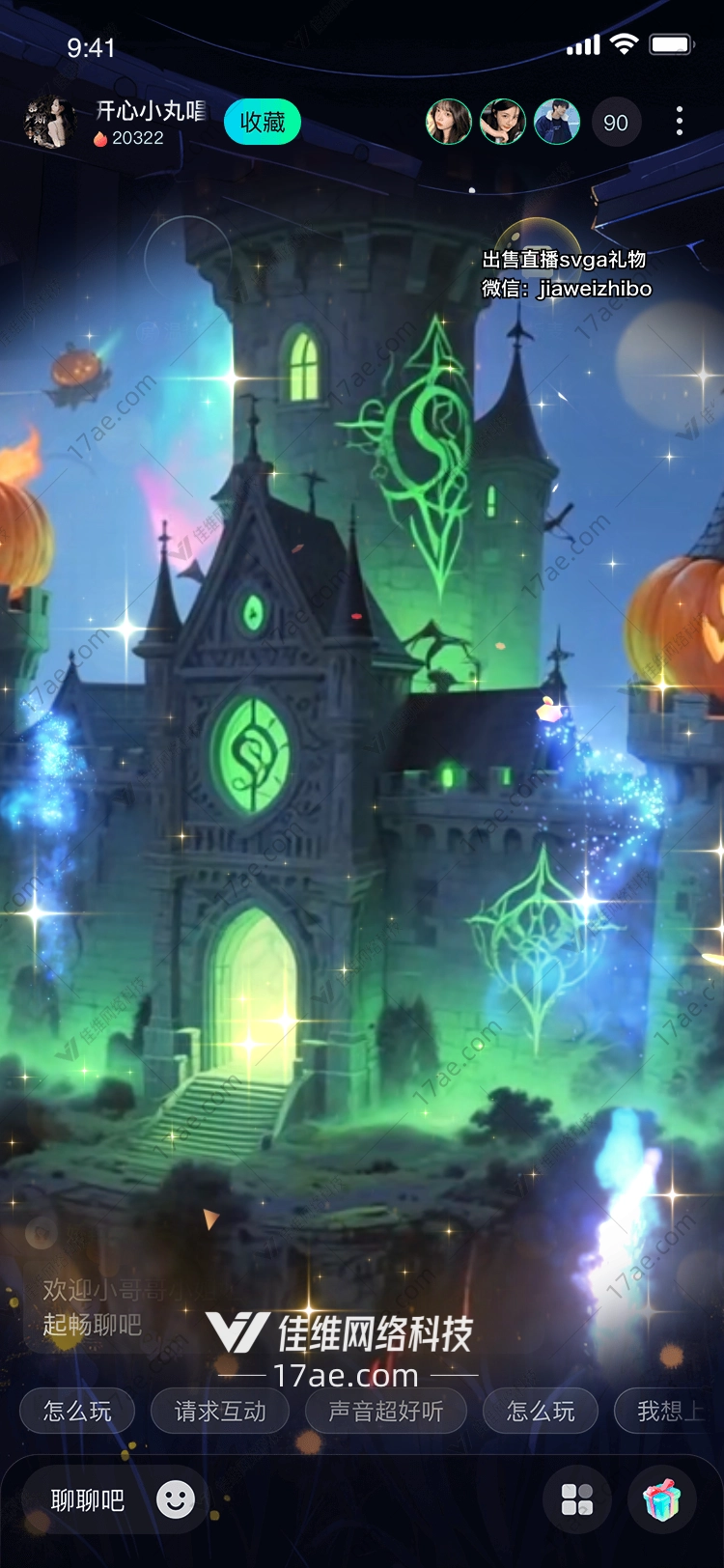 星夜浮空城堡神秘与魔法的礼赞 星夜浮空城堡神秘与魔法的礼赞