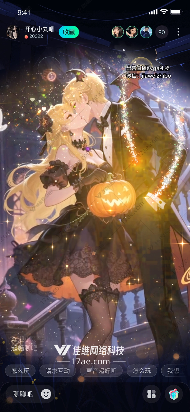 星夜浮空城堡神秘与魔法的礼赞 星夜浮空城堡神秘与魔法的礼赞