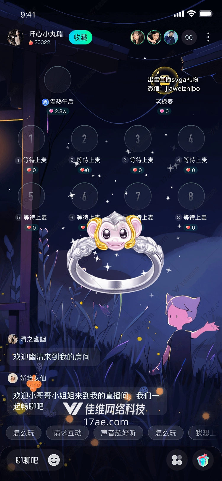 梦幻云朵戒指的浪漫象征