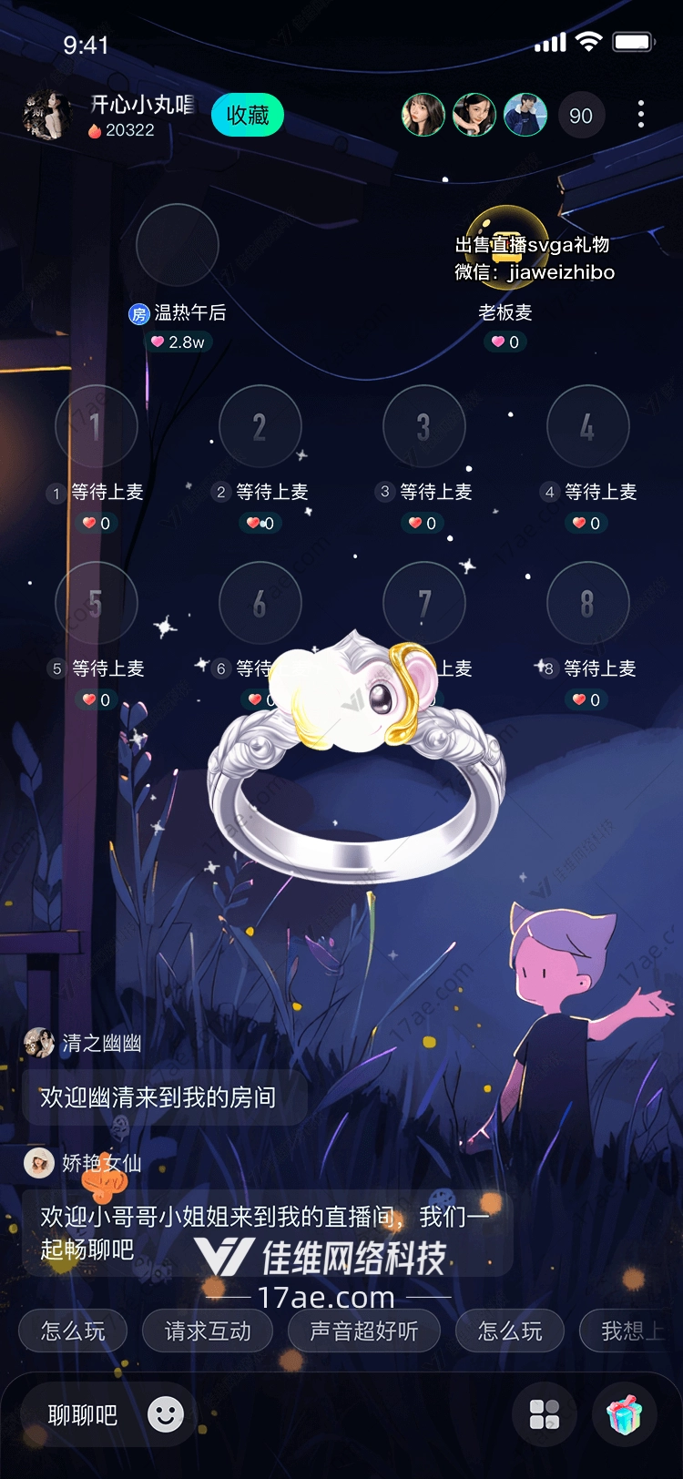 梦幻云朵戒指的浪漫象征