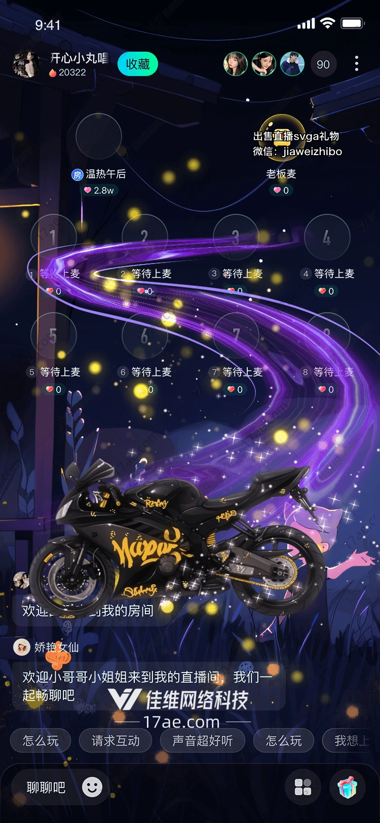 疾风之翼‘魔影骑士’图 疾风之翼‘魔影骑士’图
