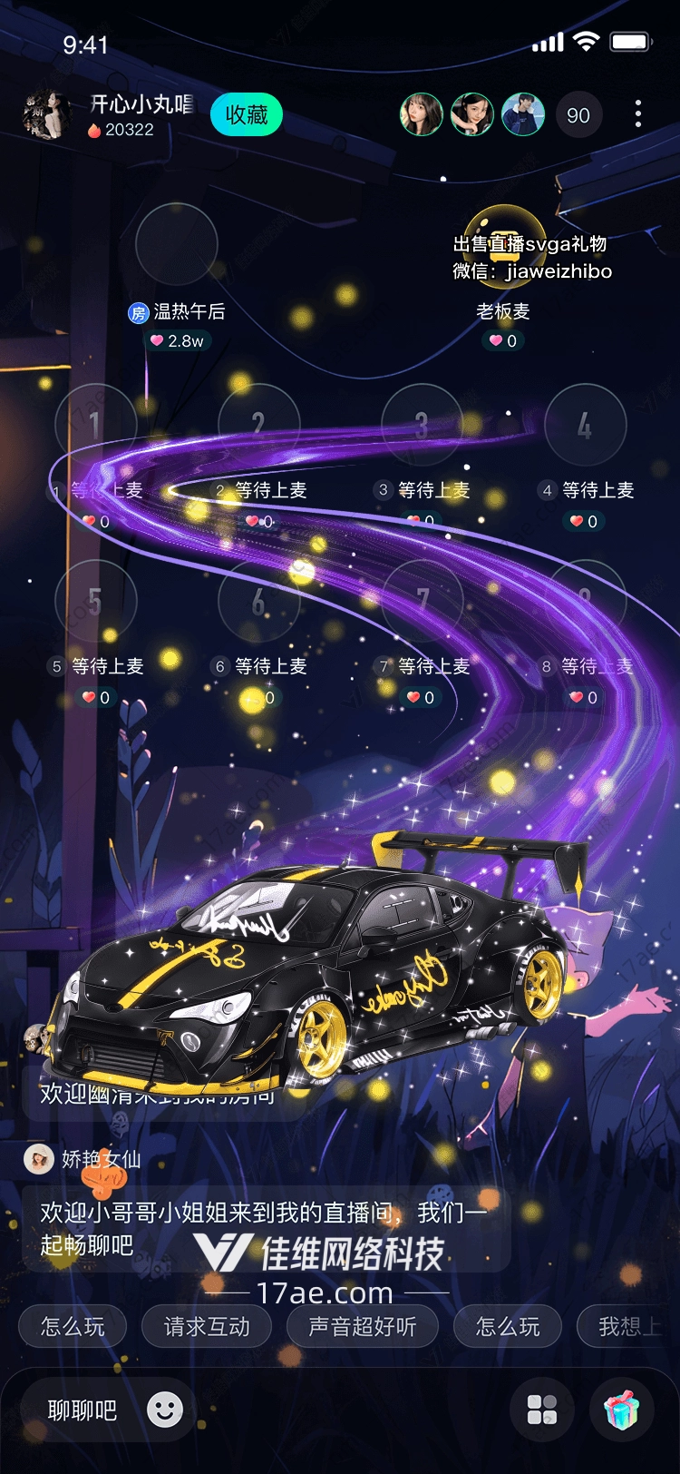 疾驰之梦光影赛道上的黑金战车 疾驰之梦光影赛道上的黑金战车