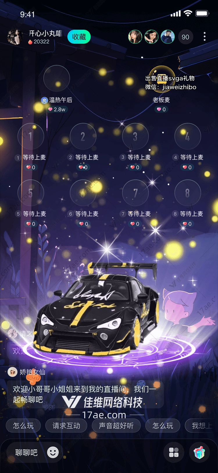 疾驰之梦光影赛道上的黑金战车 疾驰之梦光影赛道上的黑金战车