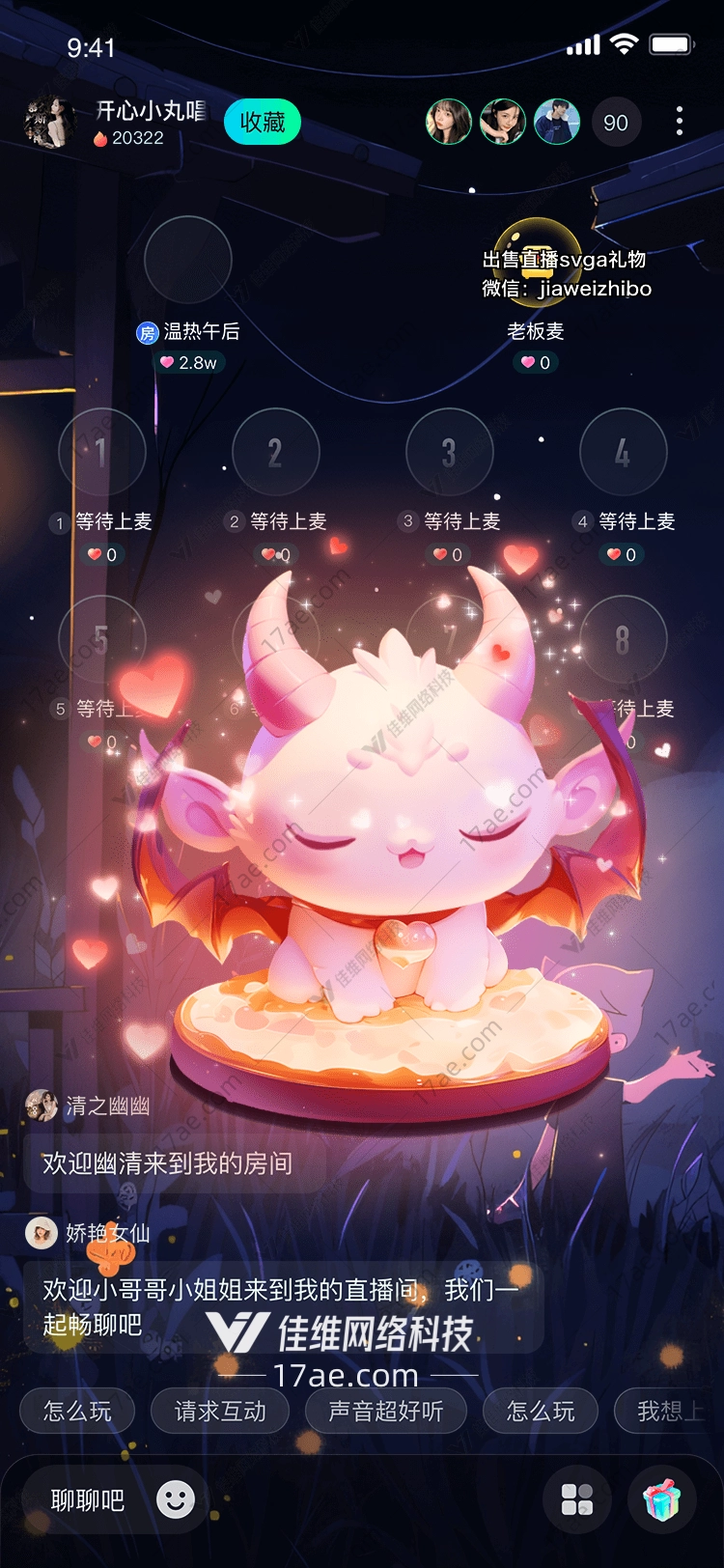 梦幻小精灵