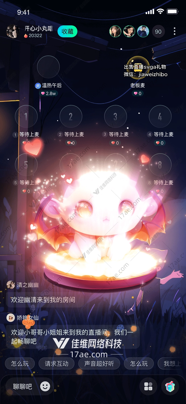 梦幻小精灵