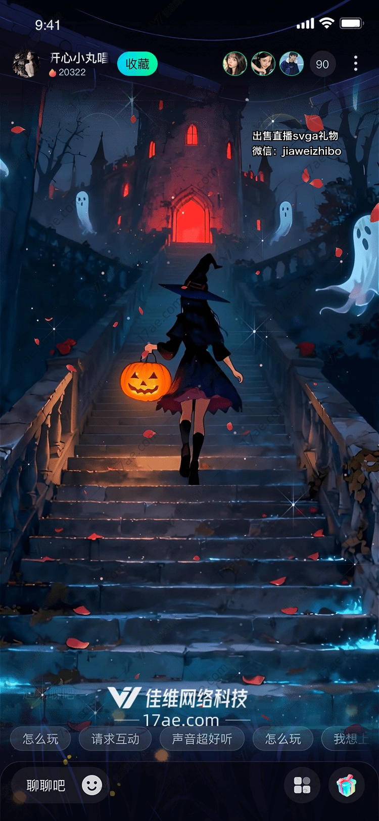 万圣之夜的魔法回响南瓜灯与女巫的神秘旅程 万圣之夜的魔法回响南瓜灯与女巫的神秘旅程