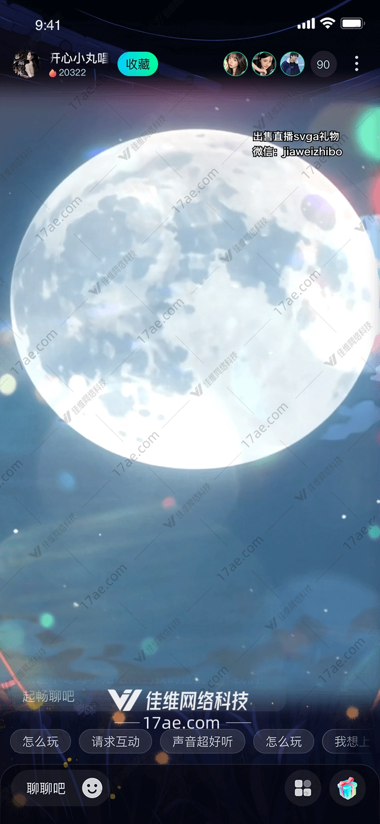 月华流影月下星河的浪漫礼赠 月华流影月下星河的浪漫礼赠