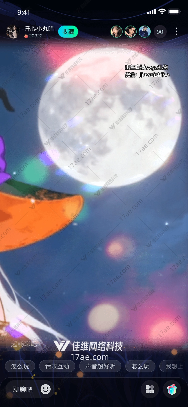 月华流影月下星河的浪漫礼赠 月华流影月下星河的浪漫礼赠