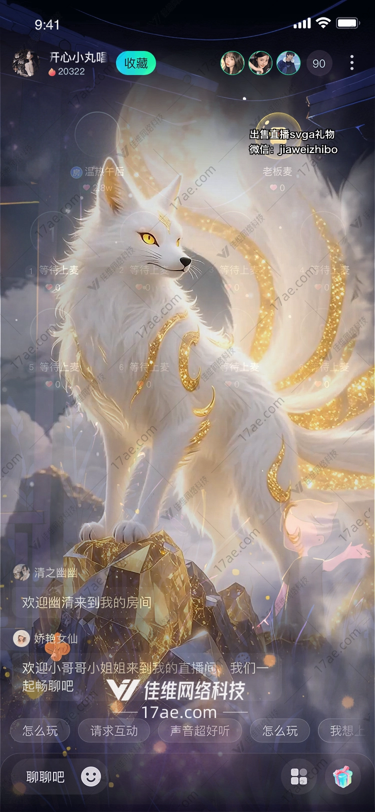 九尾灵狐·月华金影图的奇幻史诗 九尾灵狐·月华金影图的奇幻史诗