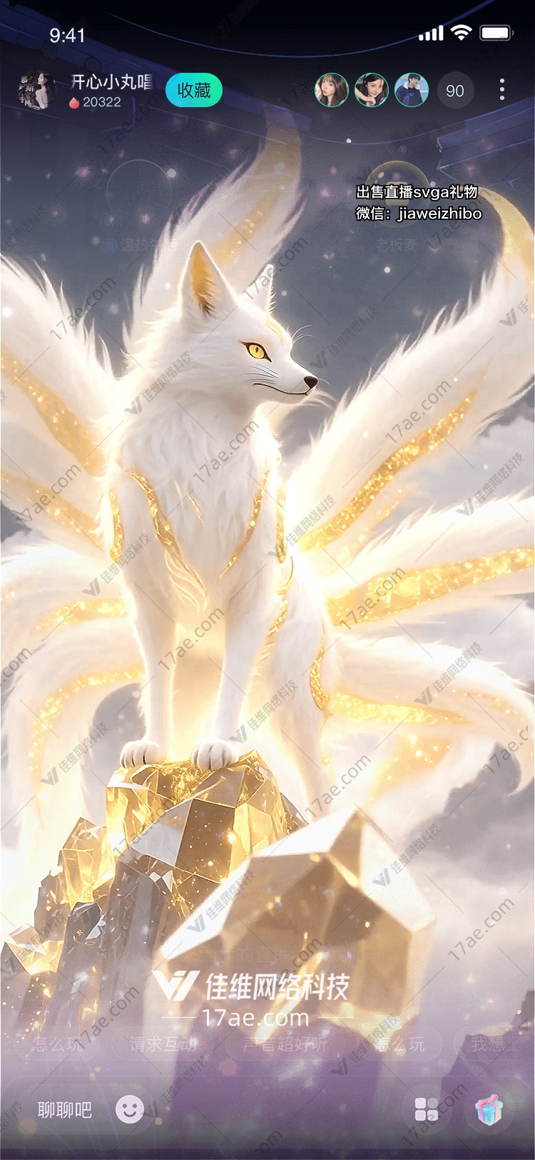 九尾灵狐·月华金影图的奇幻史诗 九尾灵狐·月华金影图的奇幻史诗