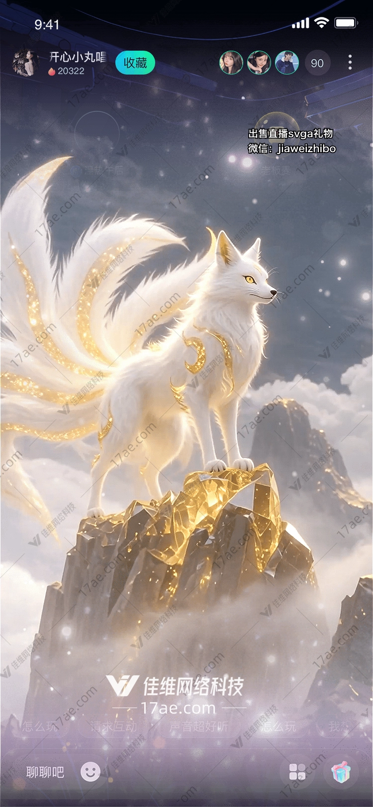 九尾灵狐·月华金影图的奇幻史诗 九尾灵狐·月华金影图的奇幻史诗