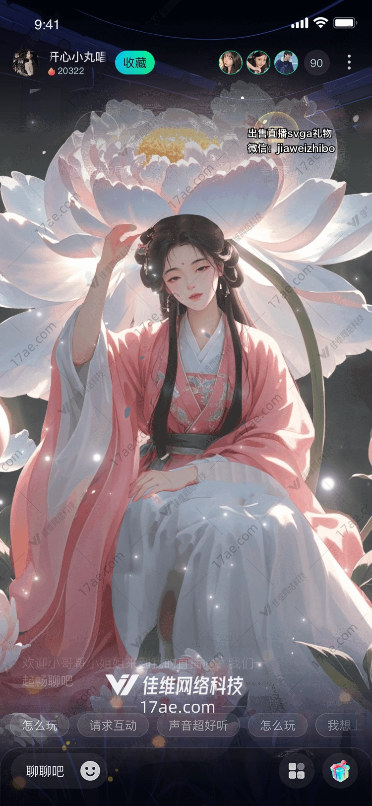 月下花海图