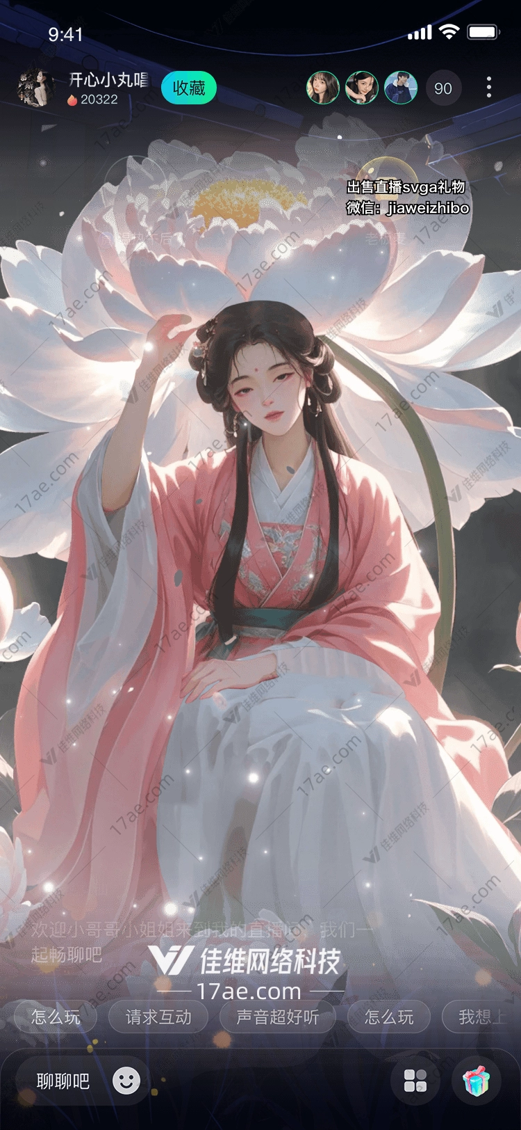 月下花海图