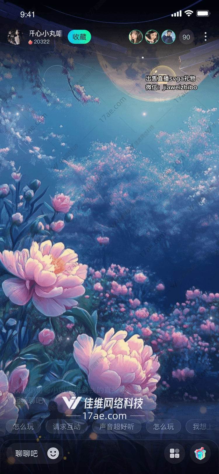 月下花海图