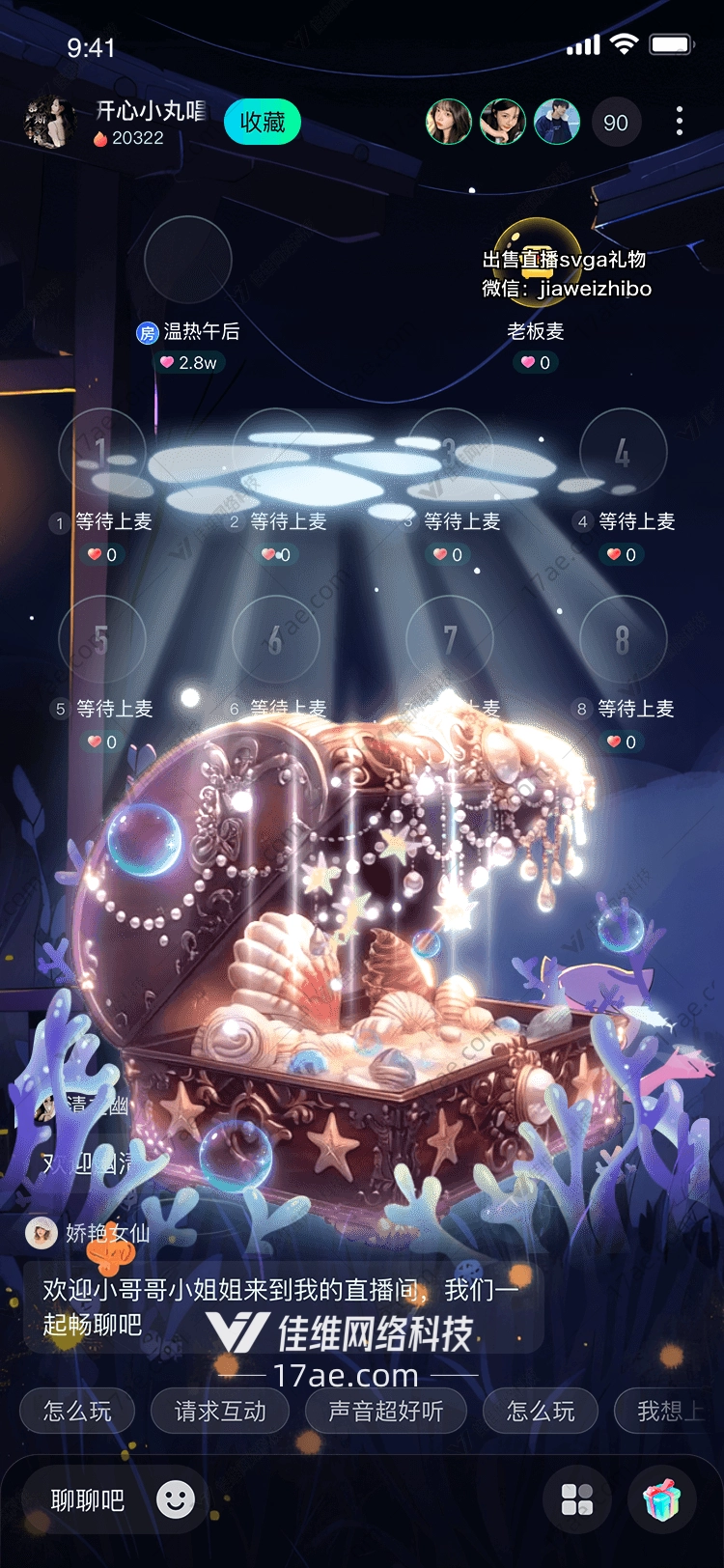深海秘宝沉没之匣的传说 深海秘宝沉没之匣的传说