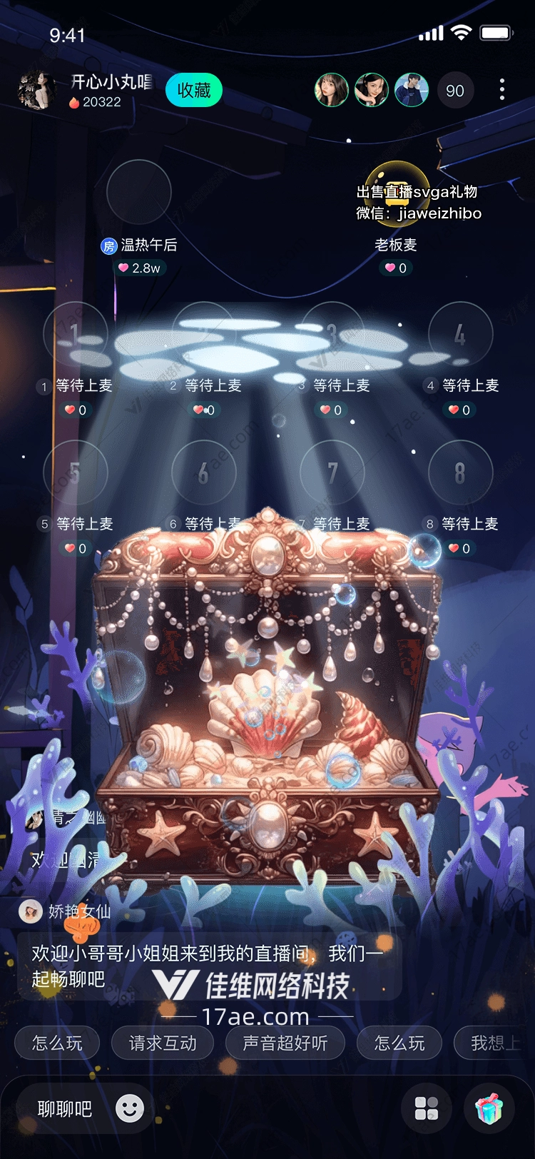 深海秘宝沉没之匣的传说 深海秘宝沉没之匣的传说