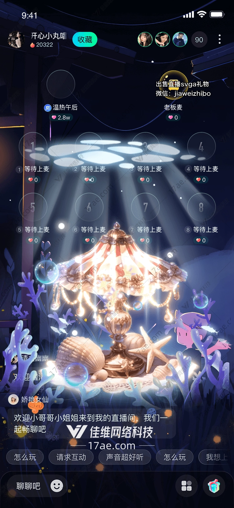 深海之灯光与梦的永恒交响 深海之灯光与梦的永恒交响