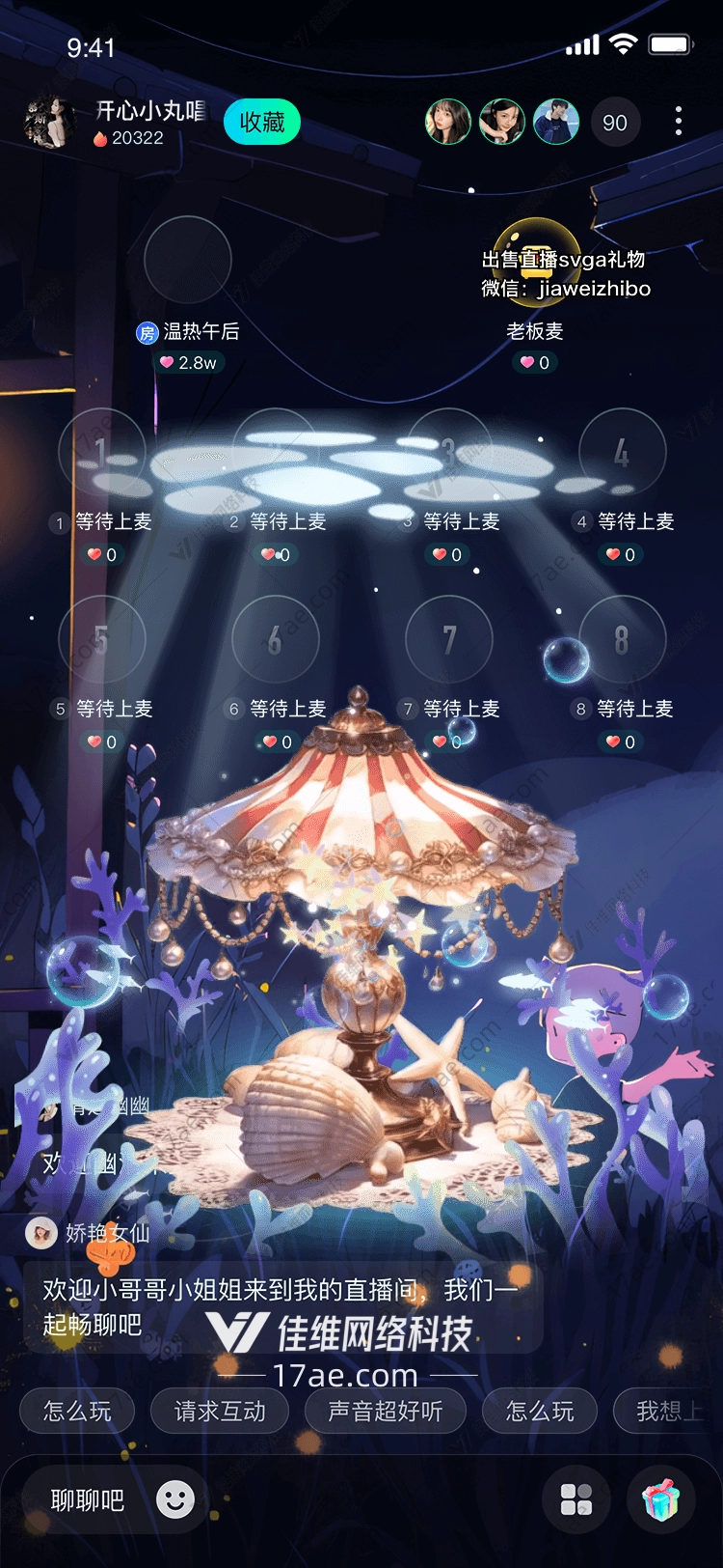 深海之灯光与梦的永恒交响 深海之灯光与梦的永恒交响
